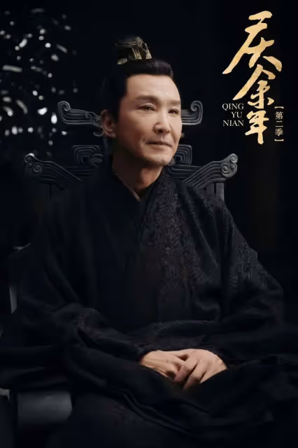 慶餘年2：春闈科考案大揭秘！賀宗緯大街上遇到的神秘人到底是誰