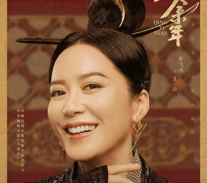 慶餘年2:春闈科考案大揭秘!賀宗緯大街上遇到的神秘人到底是誰