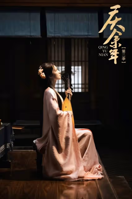慶餘年2:范若若差點讓他占有玷污!三姓家奴賀宗緯都有什麼故事