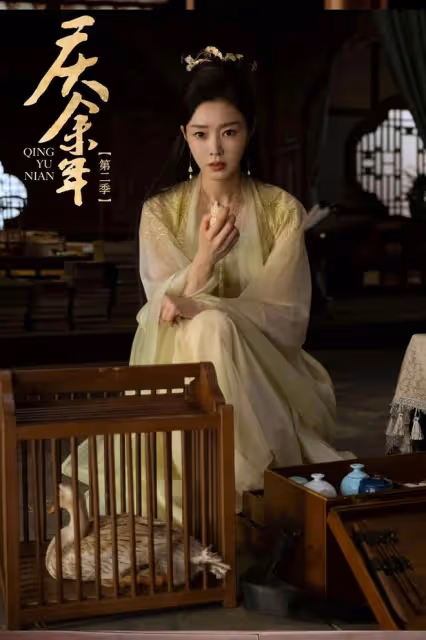 慶餘年2:范若若差點讓他占有玷污!三姓家奴賀宗緯都有什麼故事