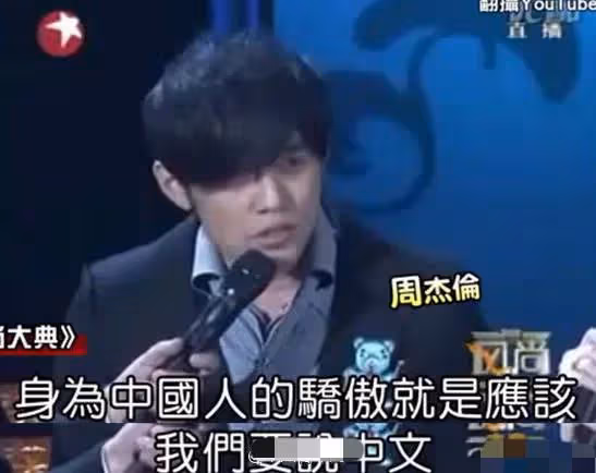 5月23日,周杰倫,深夜被罵上熱搜!