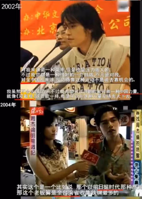 5月23日,周杰倫,深夜被罵上熱搜!
