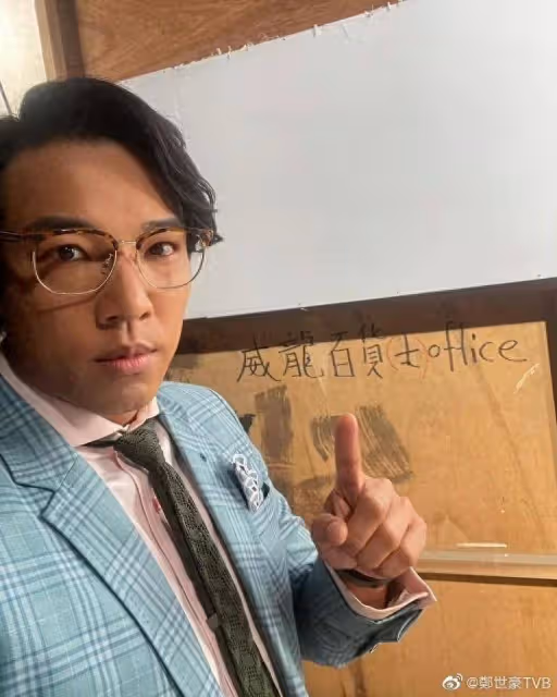 又走一個!TVB綠葉鄭世豪離巢,服務大台24年,與妻子堅持丁克