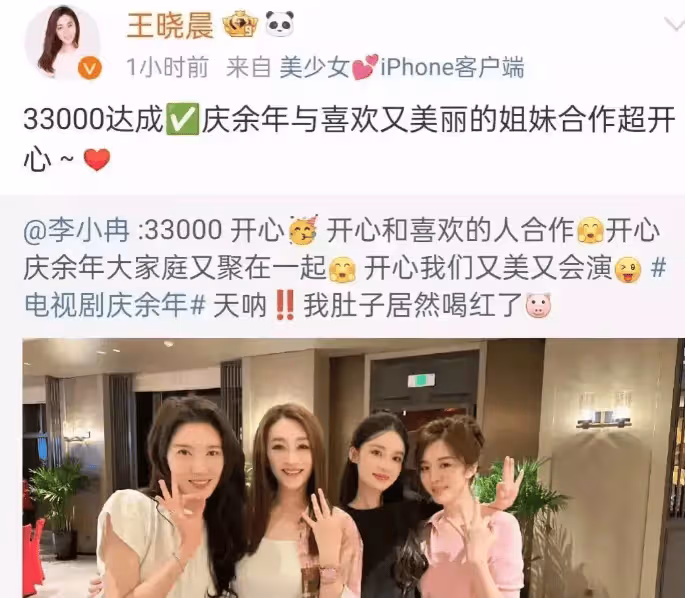 《慶餘年2》女神聚餐,凍齡美貌驚艷網友,熱度再創新高