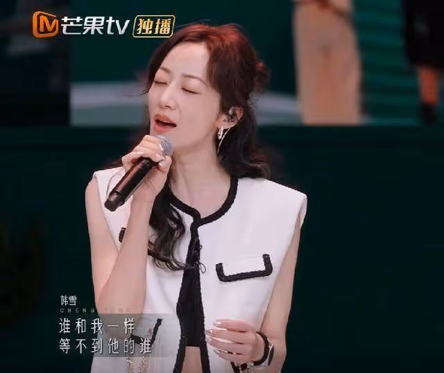 浪姐《下雨天》被吐槽難聽,網友:聽起來很吵,聲線不搭