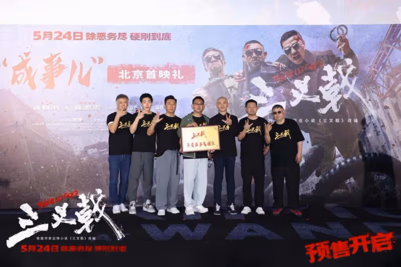 《三叉戟》導演高群書:我們都是一群退休了想拚命的人