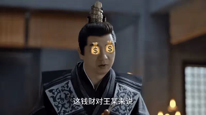 搞笑刻意太拖沓!王楚然演技太浮誇《慶餘年2》爭議巨大