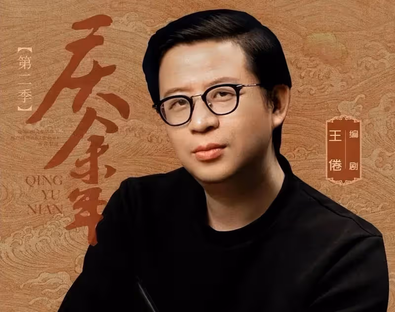 搞笑刻意太拖沓!王楚然演技太浮誇《慶餘年2》爭議巨大