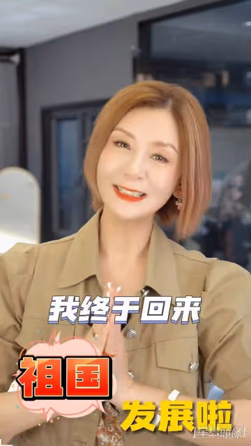34歲TVB女星大曬藍色比基尼,火辣身材獲網友點贊!與這位艷星居然是姑侄