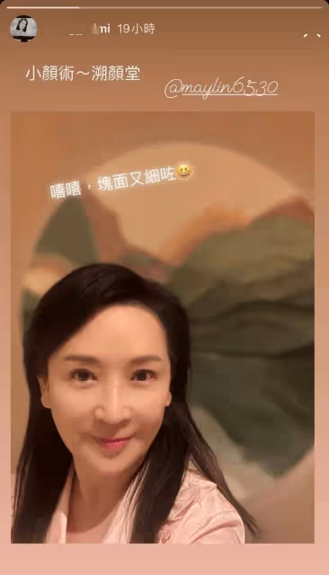 曾演觀音!60歲TVB前花旦為了變美做微整!開心大曬近照!