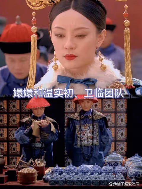 《甄嬛傳》中,有個部門不可或缺,只有甄嬛把控著,你注意到了嗎