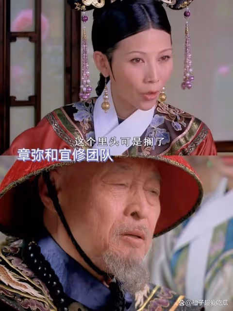 《甄嬛傳》中,有個部門不可或缺,只有甄嬛把控著,你注意到了嗎