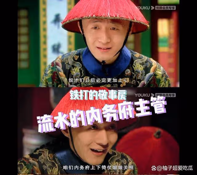 《甄嬛傳》中,有個部門不可或缺,只有甄嬛把控著,你注意到了嗎