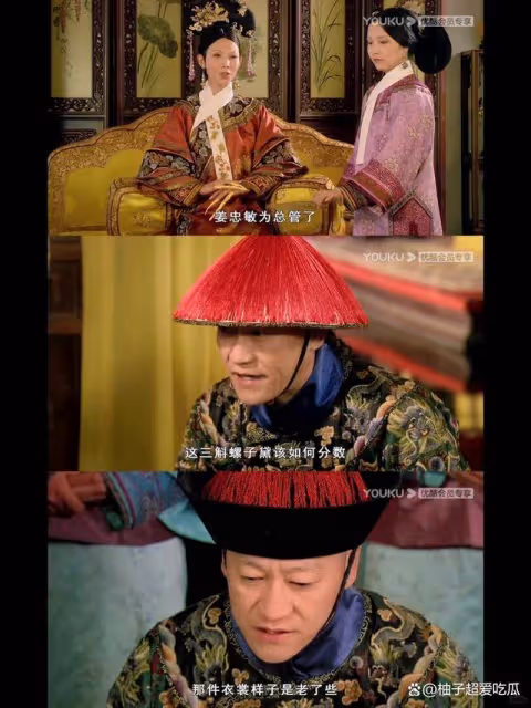《甄嬛傳》中,有個部門不可或缺,只有甄嬛把控著,你注意到了嗎