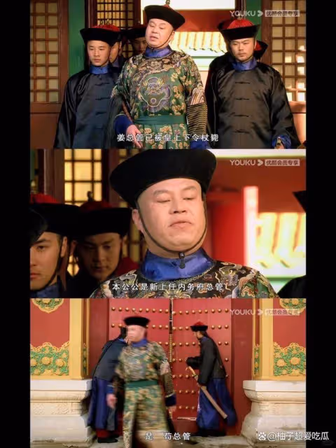 《甄嬛傳》中,有個部門不可或缺,只有甄嬛把控著,你注意到了嗎