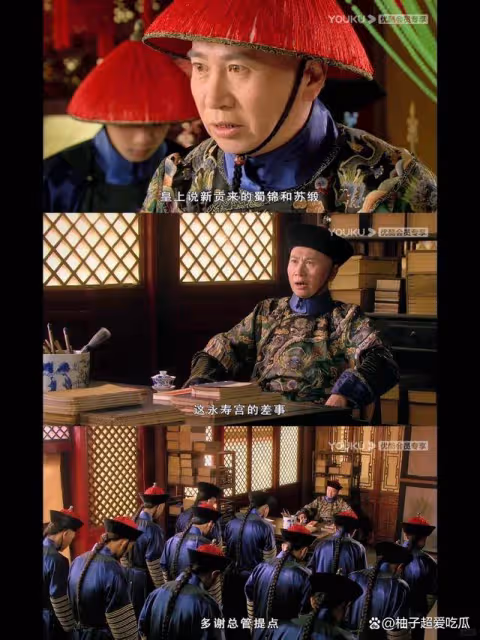 《甄嬛傳》中,有個部門不可或缺,只有甄嬛把控著,你注意到了嗎