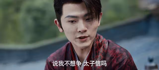 《慶餘年》看了原著才知道,二皇子一生都是悲劇,他從沒有選擇
