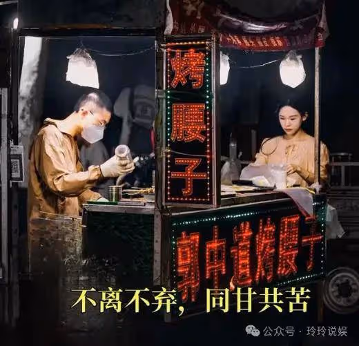 郭有才被實名舉報,草根人設崩塌!菏澤南站直播被叫停