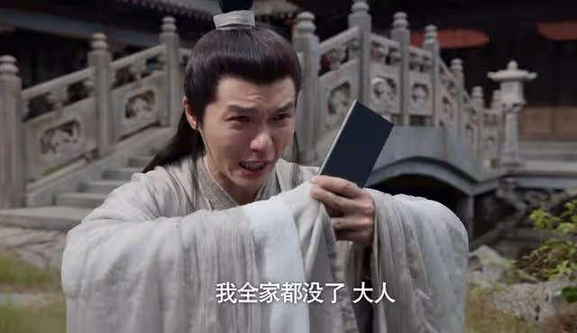 《慶餘年2》直到史家鎮命案重啟,范閒才知另有隱情,太子藏不住了