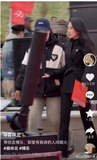 森林北很納悶:公開與汪峰戀情負面影響大,幾個文旅活動突然取消