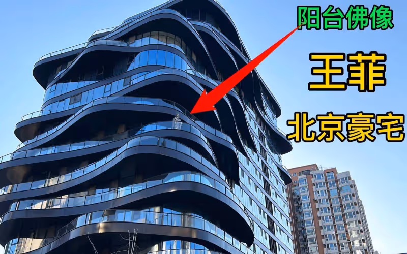 王菲以6450萬賣掉香港豪宅,獲利千萬!網友:李亞鵬太不懂珍惜了