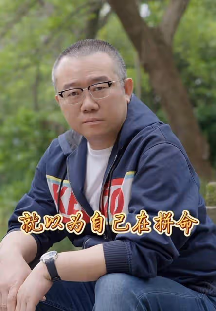 塗磊「首席情感導師」頭銜被取消惹爭議,被告女方疑已出國避風波