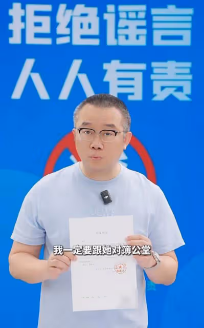 塗磊「首席情感導師」頭銜被取消惹爭議,被告女方疑已出國避風波