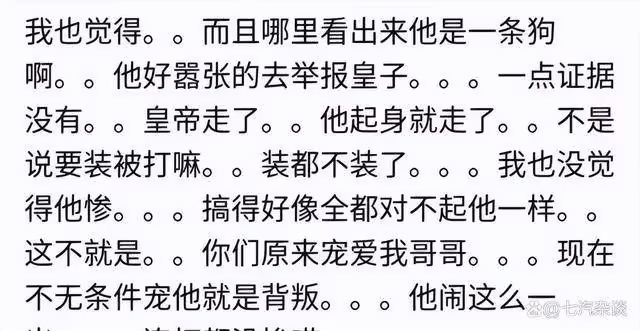 《慶餘年2》劇情大崩塌!男主降智,配角改戲加戲!主線虎頭蛇尾
