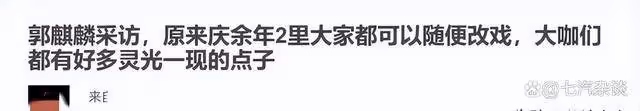《慶餘年2》劇情大崩塌!男主降智,配角改戲加戲!主線虎頭蛇尾