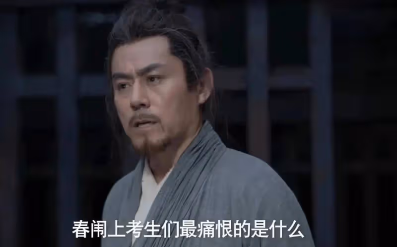 《慶餘年2》大結局:原來,這才是范閒留下郭保坤的真相