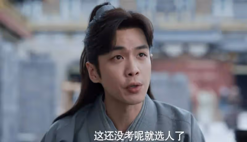 《慶餘年2》大結局:原來,這才是范閒留下郭保坤的真相