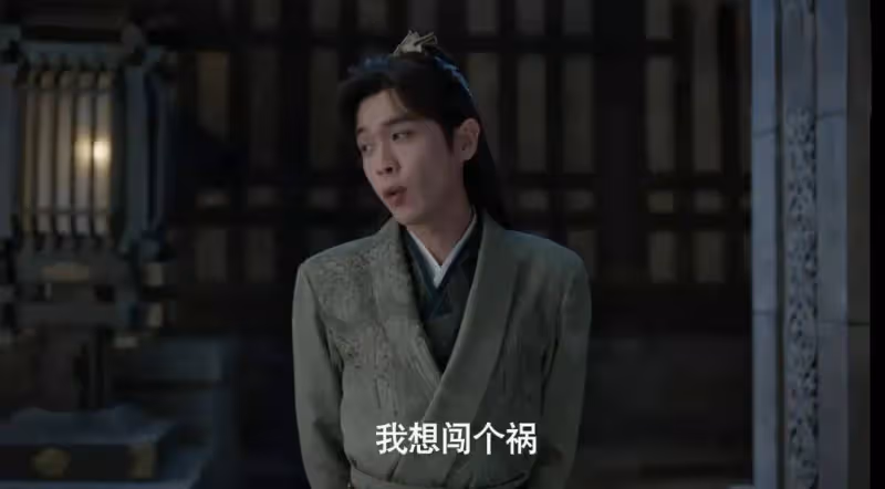 《慶餘年2》大結局:原來,這才是范閒留下郭保坤的真相