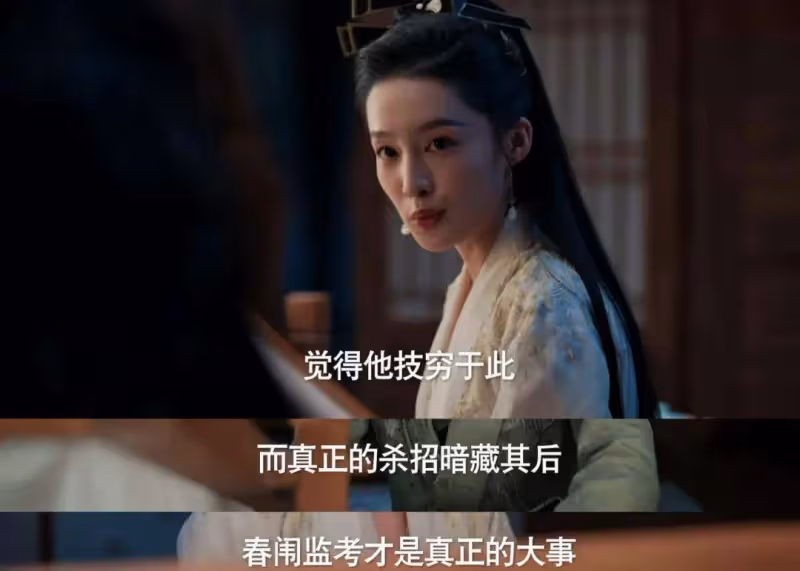 《慶餘年2》大結局:原來,這才是范閒留下郭保坤的真相