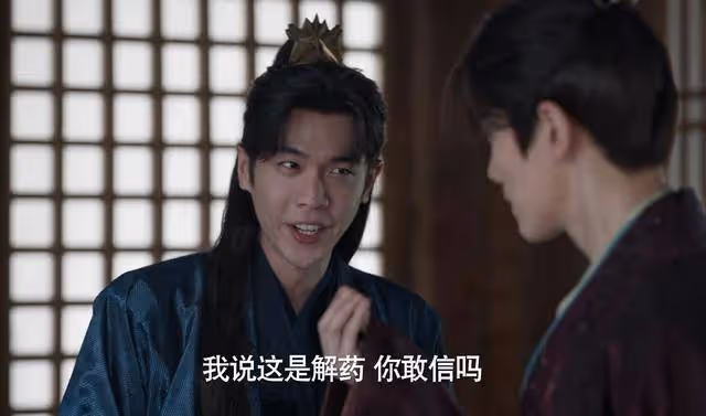 《慶餘年2》范無救服毒自盡,暗示了李承澤的結局,范無救結局反轉