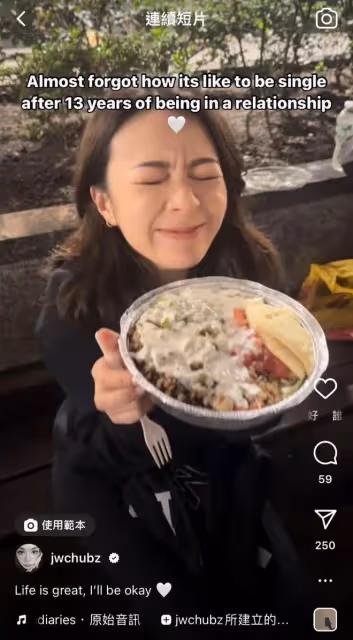 TVB女星與男友分手後專注工作治療情傷,面容憔悴驚現大小眼