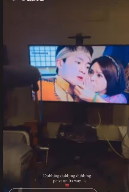 TVB女星與男友分手後專注工作治療情傷,面容憔悴驚現大小眼