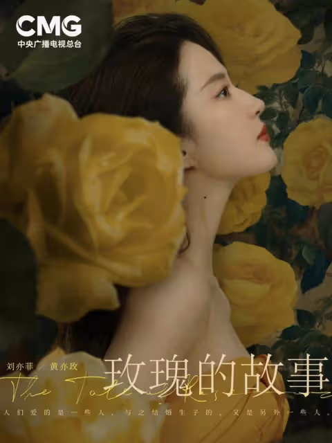 劉亦菲新劇首播將至!五大男神作配,央視這波又撿到寶了