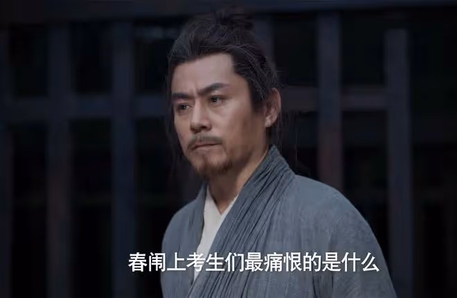 《慶餘年2》范閒四個弟子結局,侯季常投靠賀宗緯,楊萬里最忠心