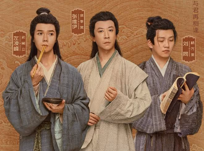 《慶餘年2》范閒四個弟子結局,侯季常投靠賀宗緯,楊萬里最忠心