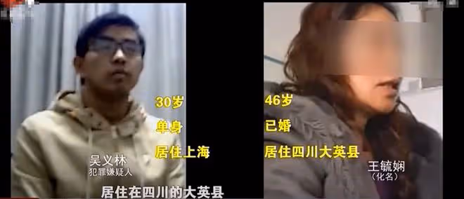 18年丈夫車禍身亡,妻子與肇事司機竟是情人,司機:我想保護她