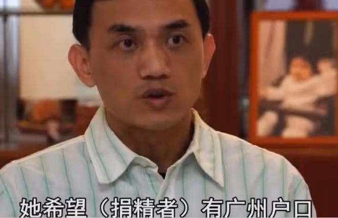 回顧:女子想生孩子,與捐精男子結婚,生女後直言:不買房就離婚