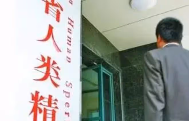 回顧:女子想生孩子,與捐精男子結婚,生女後直言:不買房就離婚