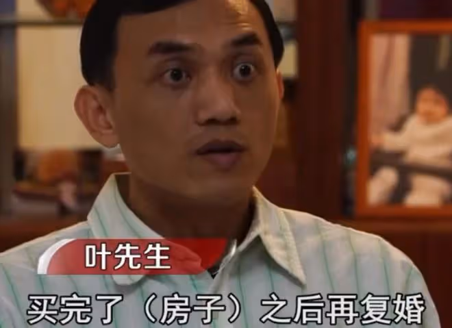 回顧:女子想生孩子,與捐精男子結婚,生女後直言:不買房就離婚