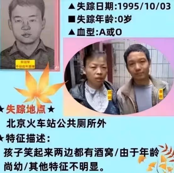 回顧女子賭氣離家,將7個月兒子交給人販子,最終吃了幾十年苦果