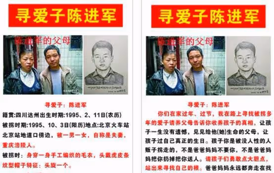 回顧女子賭氣離家,將7個月兒子交給人販子,最終吃了幾十年苦果