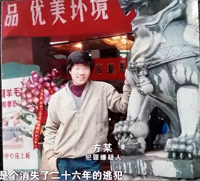 回顧浙江一重刑犯逃到新疆,警方追查26年後,憑舊木板床找出兇手
