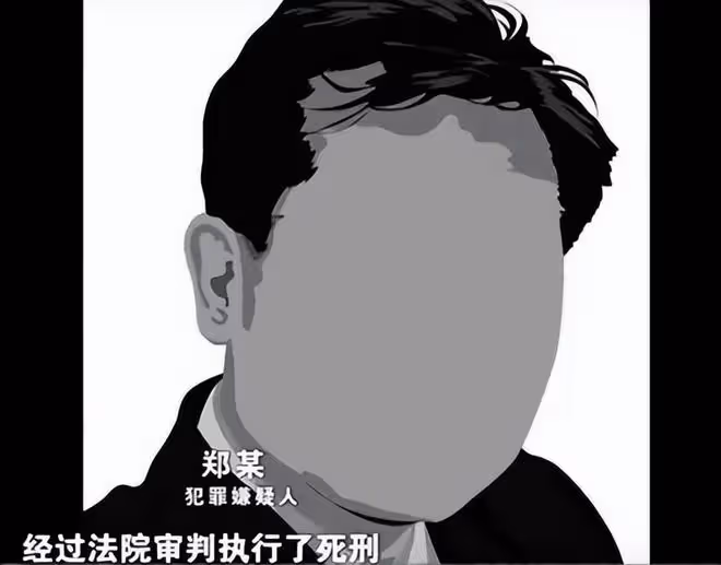 回顧浙江一重刑犯逃到新疆,警方追查26年後,憑舊木板床找出兇手
