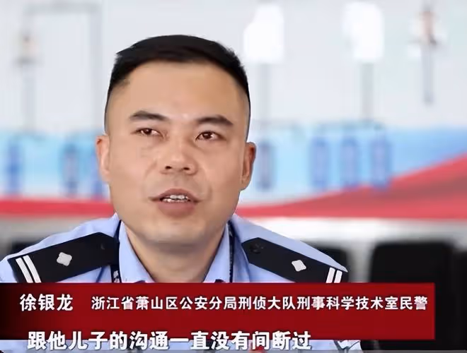 回顧浙江一重刑犯逃到新疆,警方追查26年後,憑舊木板床找出兇手