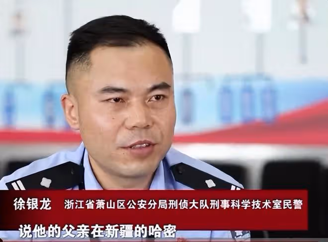 回顧浙江一重刑犯逃到新疆,警方追查26年後,憑舊木板床找出兇手