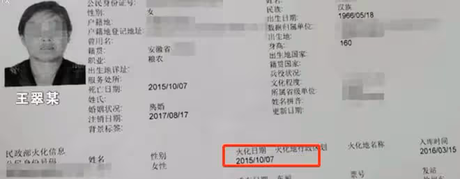 回顧浙江一重刑犯逃到新疆,警方追查26年後,憑舊木板床找出兇手